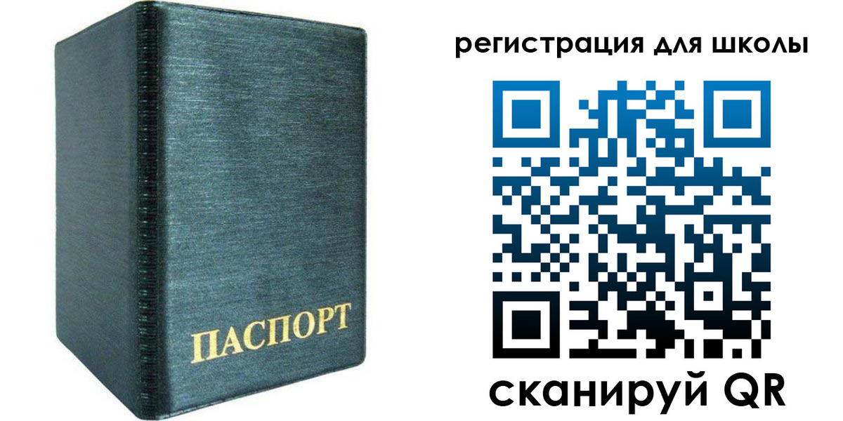 пропишу в квартире в Нерчинске